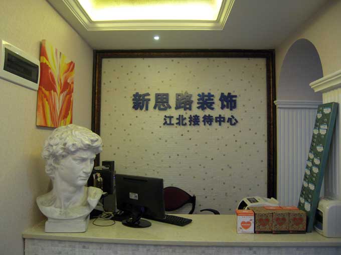 現在的酒店裝飾裝修都流行哪些設計風格！