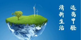 重慶家居裝修甲醛危害大，教你幾招輕松趕走甲