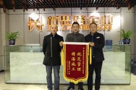  12月14日，融創(chuàng)凡爾賽業(yè)主張老師客戶送來(lái)感謝錦