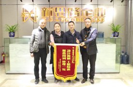 2018年1月5日，來(lái)自融匯半島江上公館的業(yè)主夫婦