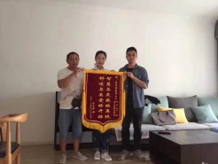 裝修好不好業主說了算，新思路裝飾收到業主送