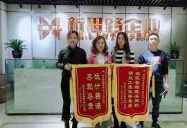 裝修好不好，就看錦旗多與少—新思路再獲業主