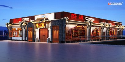 酒店裝修設計需要注意的一些問題！