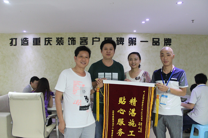 一天兩面錦旗！新思路裝修品質好頂贊！