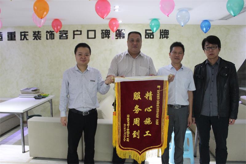 精心施工，服務周到——客戶送來感謝錦旗